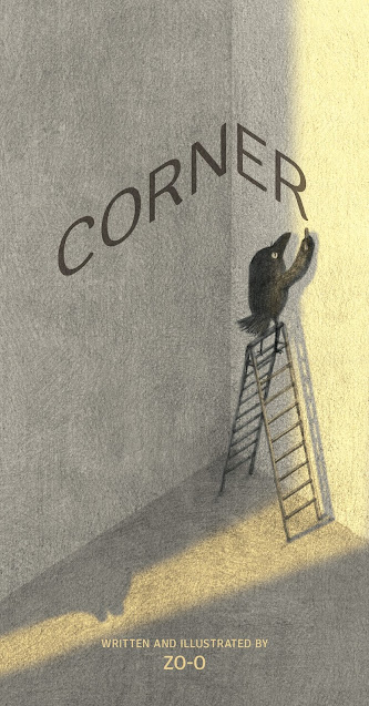 Picture Book Review: Corner by Zo-O